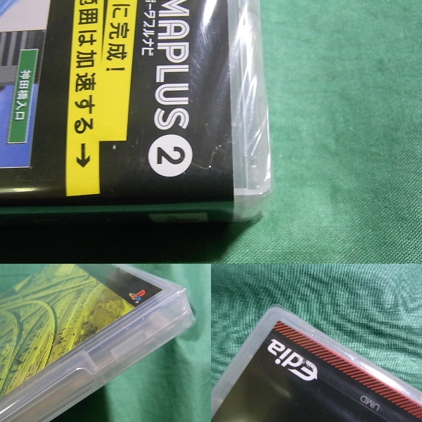 ★即決 PSP MAPLUSポータブルナビ2 マプラス 新品未開封