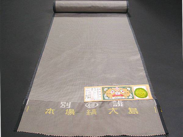  king-size new goods untailoring silk genuine Kagoshima production Ooshima pongee ①