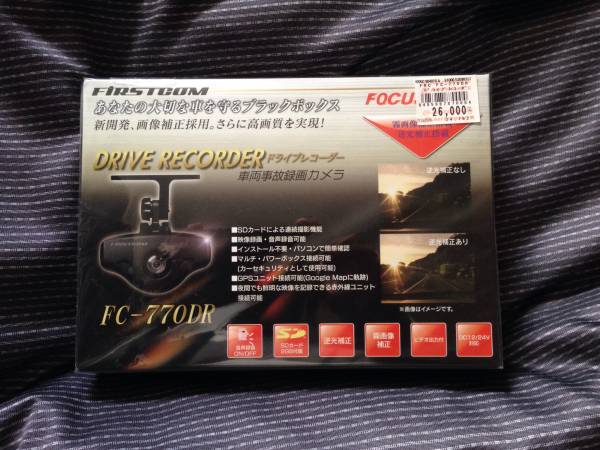 エフ アール シー FC - 770DR ドライブレコーダー F C R 新品_画像1