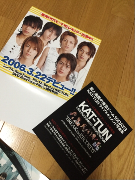 KAT-TUN 3枚フォトピンナップ 状態良好 送料290円_画像2