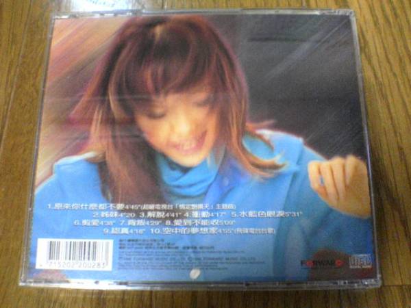 張恵妹（アー・メイ）CD「姉妹」A-MEI 台湾★_画像2