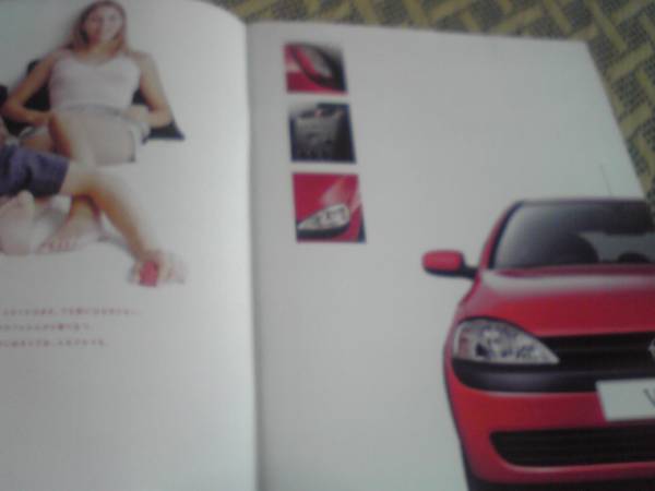  Opel Vita [2001.2] catalog 33 page ( not for sale ) "Yanase" * beautiful goods 