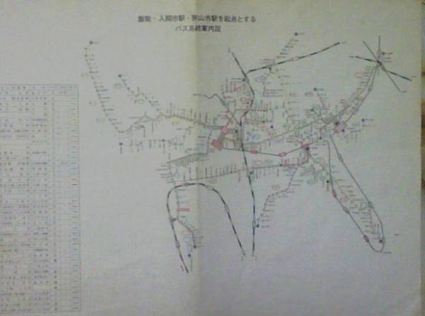 昭和54年[飯能駅入間市駅狭山市駅バス路線図]国際興業/西武バス_画像1