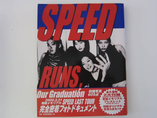 ☆本☆SPEED　RUNS　Our　Graduation　写真集☆スピード☆_画像1