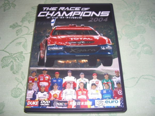 DVD「The Race Of Champions 2004」 レース オブ チャンピオンズ_画像1