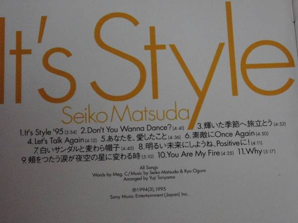 松田聖子/It's Style '95★CD_画像3