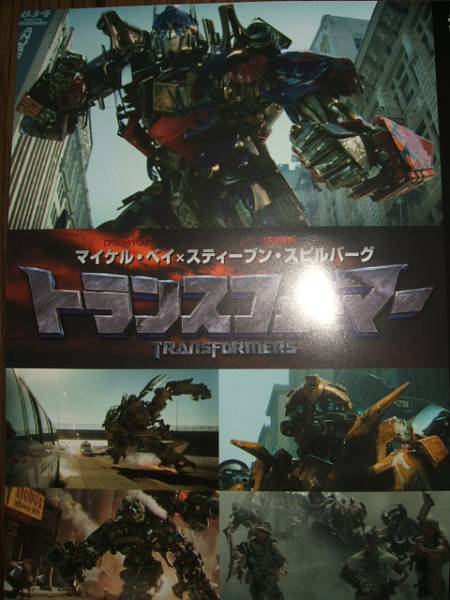 ■販促ミニポスターCF2■ トランスフォーマー TRANSFORMERS_画像2