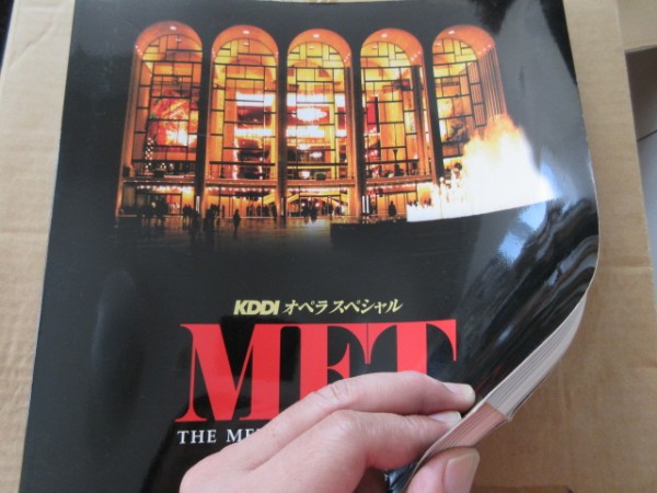 a/本/2006年メトロポリタン・オペラ 日本公演/半券付/レヴァイン_画像1