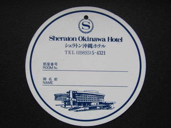  hotel luggage tag # sierra ton Okinawa hotel # Vintage 