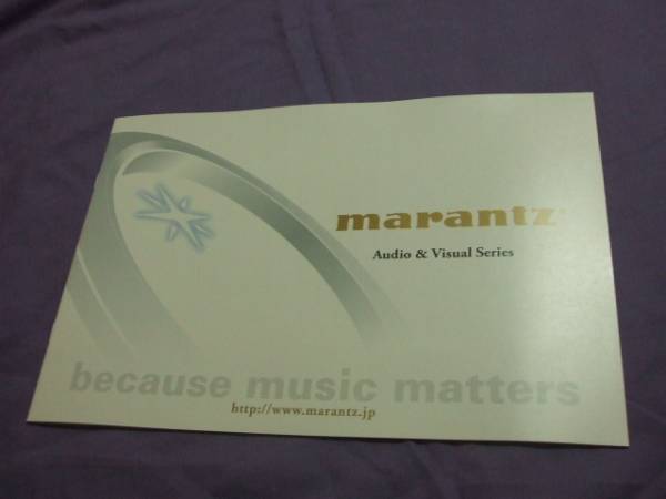 3919 catalog * Marantz *Marantz2010.10 issue 22P