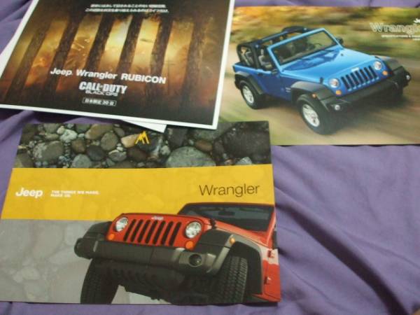 4457 Каталог*jeep*wrangler2011.3