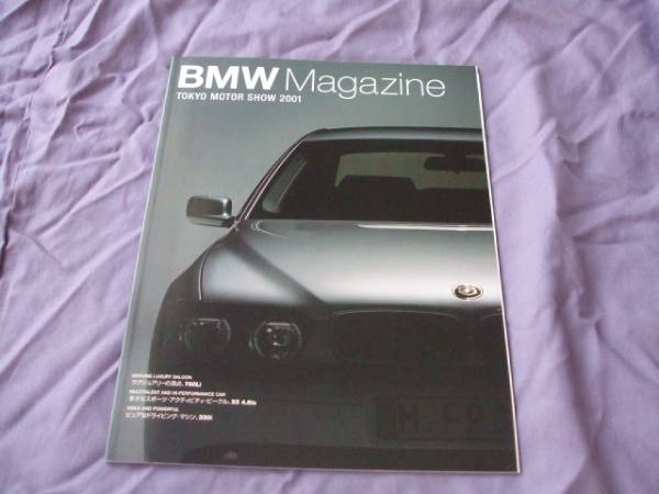 5474 catalog *BMW* Tokyo Motor Show 35th200134P