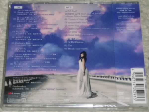 佐咲紗花 / Daybreaker 初回限定盤 CD+DVD_画像2