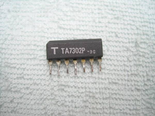 TA7302P IF増幅 IC 1個 中古品 5_画像1