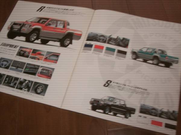  Mitsubishi Strada [1993 год каталог только 14 страница ]