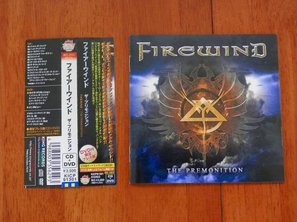 限定 CD+DVD FIREWIND 『 THE PRIMONITION 』 国内盤帯付き_画像1