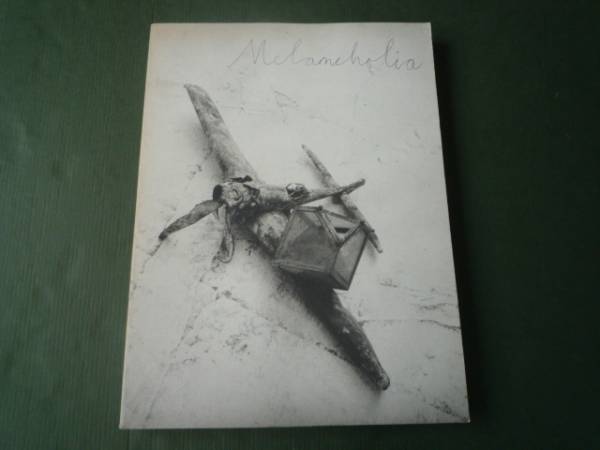 アンゼルム・キーファー　図録　『メランコリア知の翼』展　1993年_画像1
