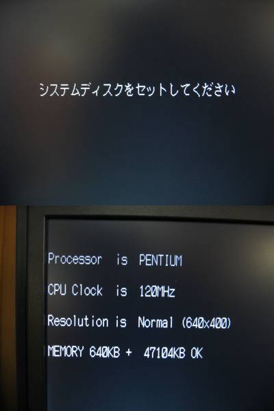 **NEC*PC-9821V12/S7RB*CD* рабочий товар?[ бесплатная доставка ]②
