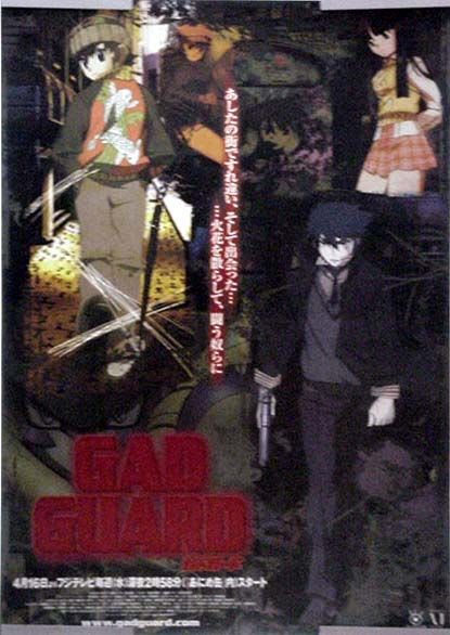 GAD GUARD ガドガード B2ポスター (H04004)