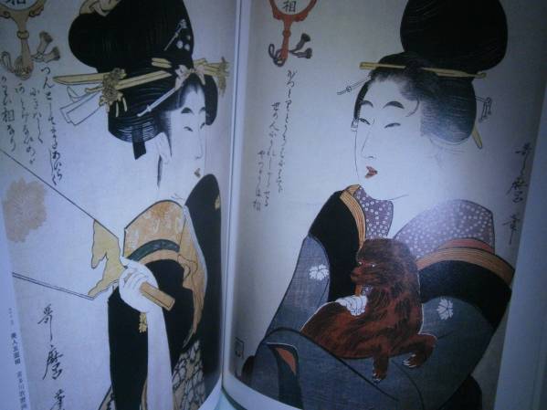 # Fukuda мир .[ Oedo картина в жанре укиё. весна ]KK лучший погреб z*89: первая версия 