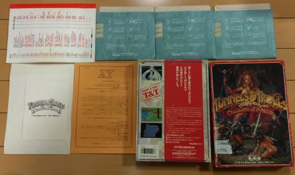 x68000 トンネルズ?アンド?トロールズ カザンの戦士たち 箱説