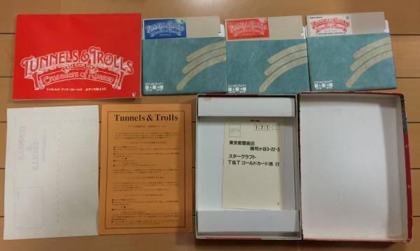 x68000 トンネルズ?アンド?トロールズ カザンの戦士たち 箱説