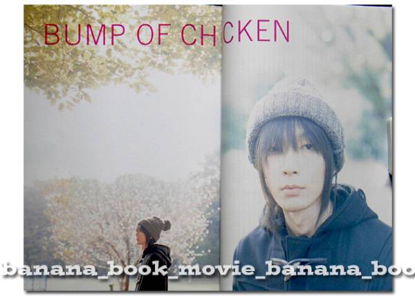 BUMP OF CHICKEN 切り抜き 藤原基央 BUMP OF CHICKEN 藤原基央が表紙のJAPAN2月号、本日発売です