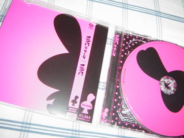 LOVE 「LOVEのテーマ」 CD/DVD　大冢愛(ài)