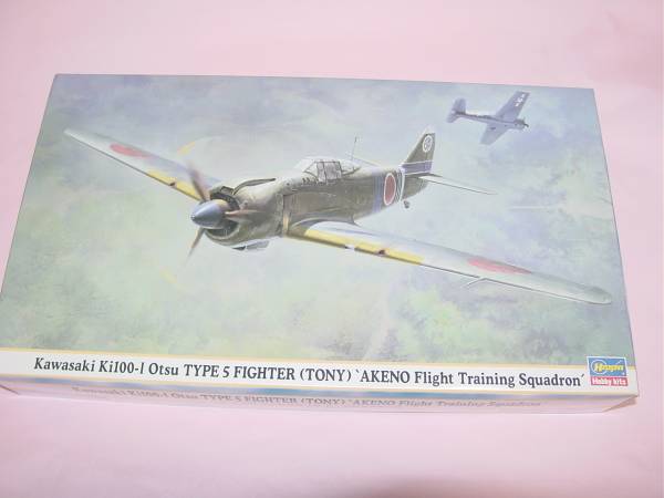 1/48 ハセガワ 川崎 5式戦闘機Ⅰ型乙 ’明野教導飛行隊’