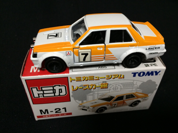 Yahoo!オークション - トミカミュージアム レースカー館 M21