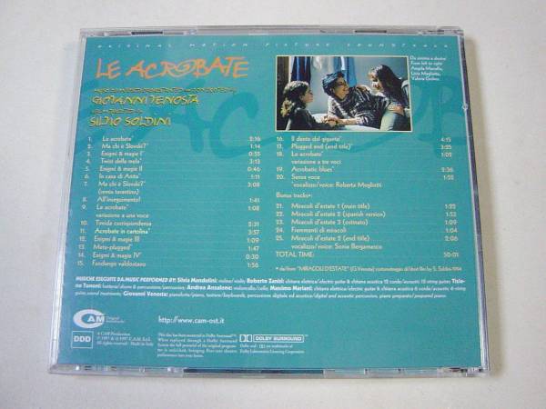 LE ACROBATE( Acroba to. женщина ..) саундтрек 