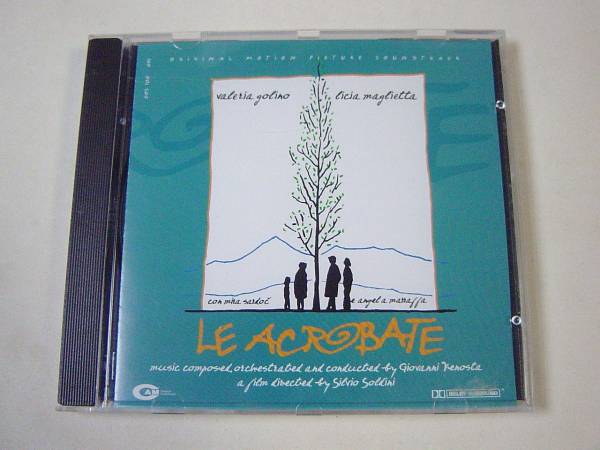 LE ACROBATE( Acroba to. женщина ..) саундтрек 