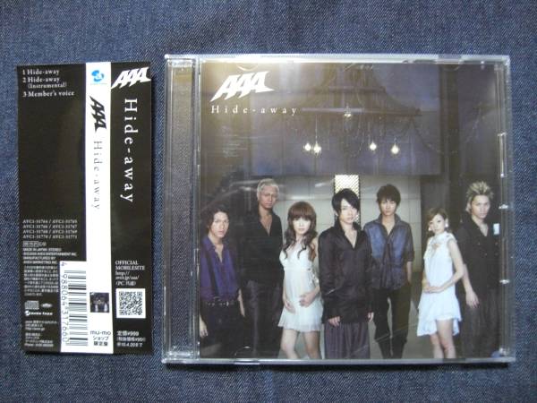 ★AAA★西島隆弘 Hide-away mu-moショップ 限定盤 1枚★CD ONLY