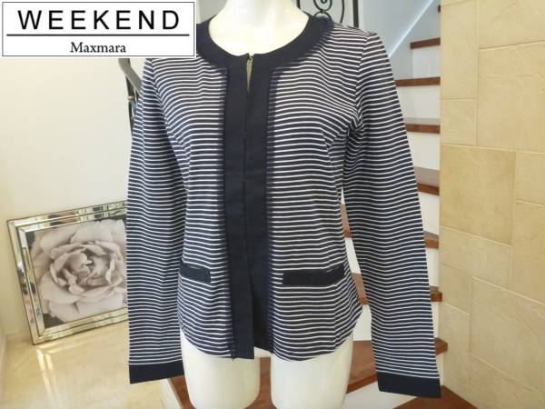 美品　WEEKEND Max Mara マックスマーラ　ボーダー　ノーカラージャケット　S