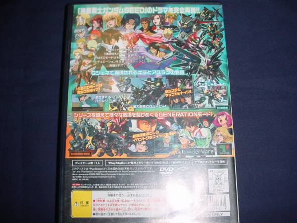 □ＰＳ２ ＳＤガンダム　ジージェネレーションＳＥＥD