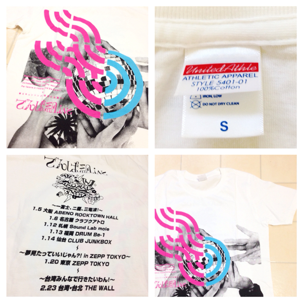 Item photo