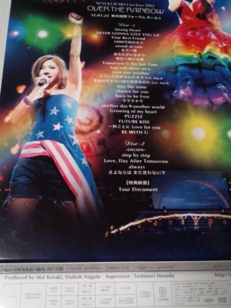 美品ライヴ2DVD!倉木麻衣 Live Tour 2012 OVER THE RAINBOW 国内正規盤ライブ東京国際フォーラム_特典映像のツアードキュメントも★