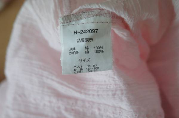 ③USED★かぎ針編みかわいいピンク色チュニック★五分袖丈