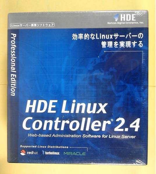 【495】 4529967000176 HDE Linux Controller 2.4 Professional版 新品 リナックス サーバー Server 遠隔 管理 ソフト 設定 操作 リモート_画像1