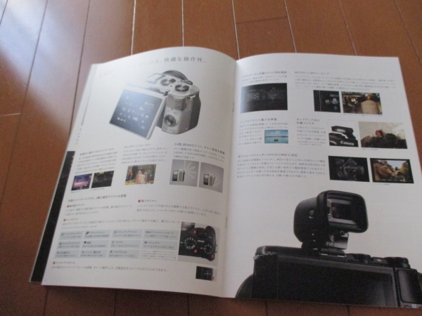B7557 catalog * Canon *EOS M3*2015.2 issue 21P