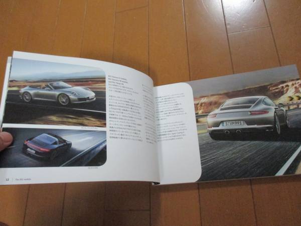 B10647 catalog * Porsche *Model Range101P