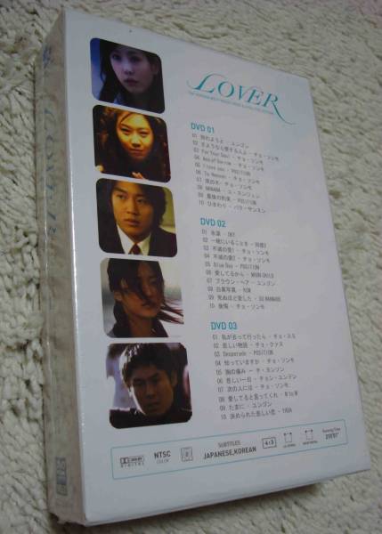 ★未開封新品/入手困難廃盤「LOVER」韓流スターミュージック集/ペヨンジュンチェジウクォンサンウイビョンホンチャンドンゴン等が総出演!_画像2