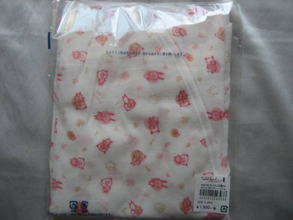 [mon acid yu]a nano Cafe baby combi-coverall underwear 60cm pink 