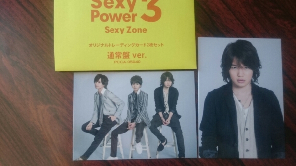 菊池風磨 Sexy Zone Sexy Power3 通常盤特典 トレカ 集合付 即決_画像1