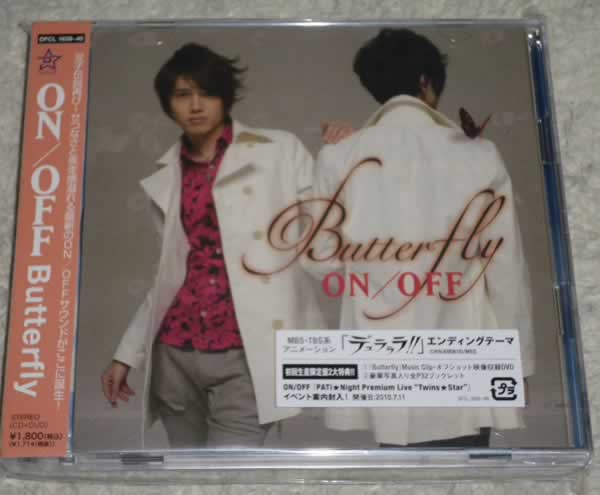 ON/OFF / Butterfly 限定 CD+DVD デュラララ!! ED 未開封_画像1