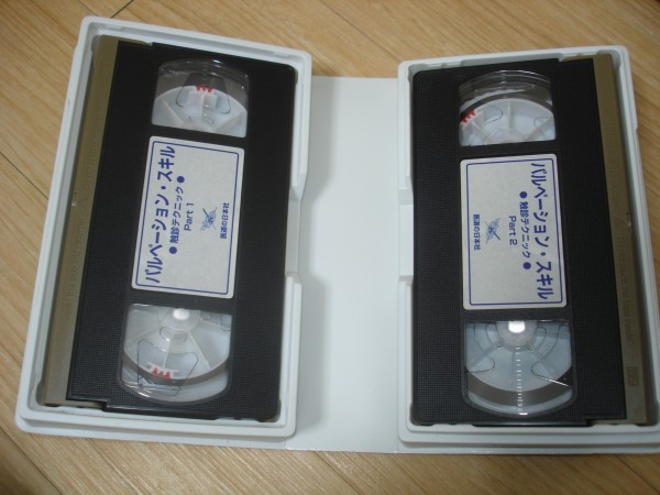  Pal .-shon skill .. technique 2 pcs set /VHS video 