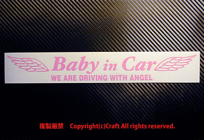 Baby in Car WE ARE DRIVING WITH ANGEL/ sticker (t4/ light pink )30cm[ large ] baby in car / angel. feather //
