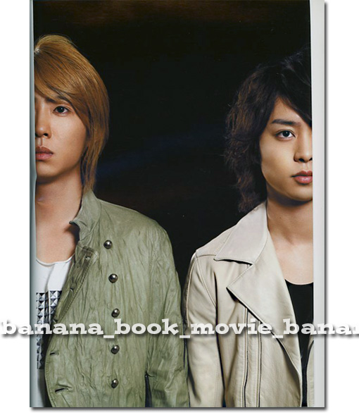 Yahoo!オークション - Cut 2007年 相葉雅紀×櫻井翔 4ページ特集