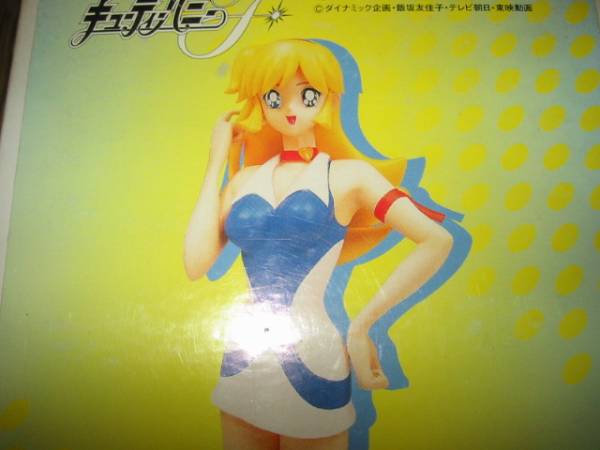 * Beak Rav galet ki Cutie Honey F 1/8. month honey 