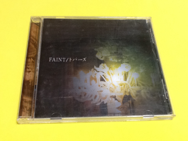 黄金価格！アヤビエ FAINT トパーズ 帯あり 同梱可能_画像1